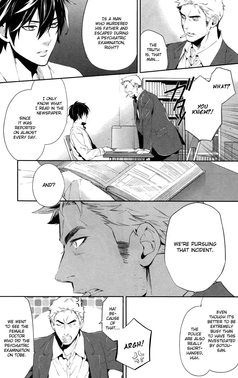 Shinrei Tantei Yakumo Chapter 28 19